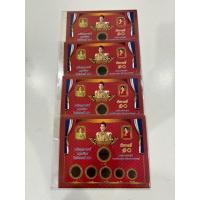 ราคา แผงใส่เหรียญกษาปณ์ หมุนเวียน ร10 สีแดง 6ช่อง (ขนาด 14.7x18.7 เซ็น)(ราคาต่อ 1 แผง) (24190708299)