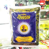 ราคา รุ่งอรุณ ยาสีฟันแบบผง 1โหล ผลิต1/63 (3205783613)