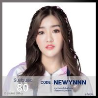 ราคา [Set10-17] Photo Set เจนนิษฐ์ Jennis BNK48 (Comp/Semi/Single) (1324649488)