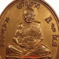 ราคา หลวงพ่อลาภ วัดเขากอบ จ.ตรัง รุ่น เจริญลาภ ปี 2555 (11611231026)