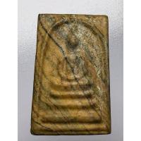 ราคา สมเด็จสายรุ้ง หลังรูปเหมือนหลวงปู่ถม วัดโพธิ์เรียง บางกอกน้อย เนื้อ ผงน้ำมัน ปี 2517 หลวงปู่โต๊ะ ปลุกเสก (25481973916)