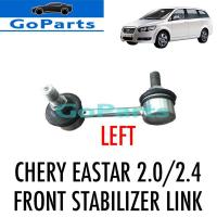 ราคา CHERY EASTAR FRONT STABILIZER LINK ซ้าย (55304593212)