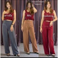 ราคา กางเกงทำงานกระบอกใหญ่เอวไม่สูงมากผ้าฮานาโกะเนื้อดีมีไซสใหญ่สาวอวบ 24-44"สีมีเยอะผ้าทิ้งตัวมีไซสสาวอวบส่ง2-3วันหลังสั่ง (29561545574)