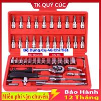 ราคา ชุดเครื่องมือซ่อมแซม 46 ชิ้น, สลักเกลียวเครื่องมือซ่อมไขควงอเนกประสงค์และสกรูประเภท 1 การออกแบบที่ง่ายและสะดวก (43005886093)