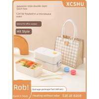 ราคา lunch box ปิ่นโต สไตล์ญี่ปุ่นสองชั้นกล่องอาหารกลางวันไมโครเวฟความร้อนทุ่มเทพนักงานออฟฟิศเบนโตะกับกล่องอาหารกลางวันกล่องอาหารกลางวันลดไขมันชุ (54803667044)