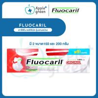 ราคา ฟลูโอคารีล Fluocaril ยาสีฟัน ออริจินัล รุ่นแถมแปรง มี 2 ขนาด160 และ 200 กรัม (27915638858)