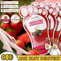 ราคา Cay⭐(จัดส่ง24 ชม)ชุดมาสก์มือเท้า บำรุงผิวชุ่มชื้น เนียนละมุน ส่งด่วน มีหลายตัวเลือก (51154285524)