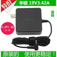 ราคา Original Asus Notebook Book15 Charger ADP-65DW X Power Adapter Cable 19V3.42A (29344015225)