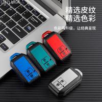 ราคา 【2022 -2025】 เหมาะสำหรับ Suzuki Mazda ฝาครอบกุญแจ Jimny ฝาครอบป้องกันกุญแจรถ SUZUKI กระเป๋าใส่กุญแจ (54103003175)