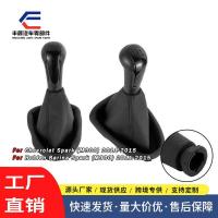 ราคา เหมาะสําหรับเชฟโรเลตเกียร์ธรรมดาแฮนด์บอลฝาครอบป้องกันฝุ่นแบบบูรณาการ 5 สปีดรถหัวเกียร์แขวนหัวเกียร์ (57854833142)