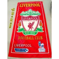 ราคา ผ้าเช็ดตัวพิมพ์ลาย ทีมฟุตบอล ลิเวอร์พลู ลายยอดฮิต (8112139155)