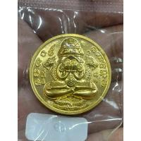 ราคา พระปิดตาพังพระกาฬ รุ่นลูกพ่อต้องรวย เนื้อทองคำ จำนวนจัดสร้าง 199 เหรียญ เลขโค๊ต 69 (24871985545)