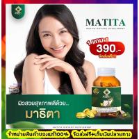 ราคา ส่งฟรีน้ำมันมะพร้าวสกัด 1 แถม 1 (1 กระปุกมี 30 ซอฟเจล)น้ำมันมะพร้าว อะโวคาโด งาดำ ถั่วดาวอินคา สกัดเย็น (13056185392)