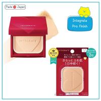 ราคา Shiseido INTEGRATE Pro Finish Foundation แป้งผสมรองพื้น ชิเชโด้ อินทิเกรต 10กรัม (25563307032)