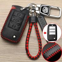 ราคา MG EP/MG ZS/MG5 MT เคสกุญแจรถ MG ZS ปลอกกุญแจพวงกุญแจหนังวัว MG กล่องกุญแจรถอัจฉริยะ Q8KI (53505079169)