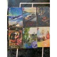 ราคา นิยาย 60 บาท น้ำผึ้งสายสวาท, บ่วงวิวาห์หวาม, เมียบำเรอเจ้าพ่อ, วิมานสอยดาว, สาวเนื้อทอง, คู้แค้นแสนหวาน, พระพันปีตัวร้าย (20029775572)