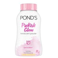ราคา แป้งฝุ่น พิงคิช โกลว์ พอนด์ส POND'S PINKISH GLOW TRANLUCENT POWDER 100 กรัม (17390038091)