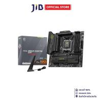 ราคา MAINBOARD (เมนบอร์ด) MSI MAG B850M MORTAR WIFI - AMD SOCKET AM5 DDR5 MICRO-ATX (42807414354)