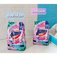 ราคา Attack ผงซักฟอกแอทแทค ทรีดี ซอฟท์ โรแมนติก เลิฟ (21132536545)