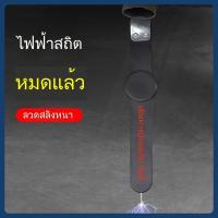 ราคา MC015 สายกราวด์รถยนต์สำหรับติดตั้งใต้ท่อไอเสีย ระบายไฟฟ้าสถิตย์ 100% ป้องกันไฟฟ้าช็อตจากการสัมผัสรถ วัสดุทนทาน ติดตั้งง่าย (57903927713)