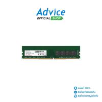 ราคา ADATA RAM DDR4(3200) 32GB 16 CHIP (AD4U320032G22-SGN) - A0148496 (23722880568)
