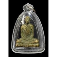 ราคา A270 รูปหล่อโบราณ หลวงพ่อเดิม วัดหนองโพ เนื้อโลหะ พระเครื่อง สวยเก่า เชิญเลือกตามชอบ (43926897164)