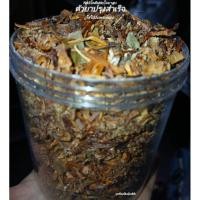 ราคา ดอกปีบแห้ง 1ปุก บรรจุ100กรัม (24582954447)