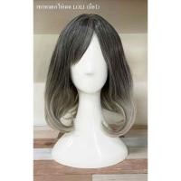 ราคา [วิกคอสเพลย์] วิกผมแฟชั่น โลลิต้า สีเทาหงอกไล่เฉด วิกผมแฟนซี วิกแฟชั่น wig cosplay ไหมทนความร้อน สินค้าพร้อมส่ง (26842721914)