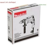 ราคา MAKITA สว่านกระแทกไฟฟ้า รุ่น HP-1630 ขนาด 16 มม. (5/8 นิ้ว) กำลังไฟ 710 วัตต์ ปรับซ้าย-ขวา ความเร็วรอบ 0-3,200 รอบ/นาที (24314610700)