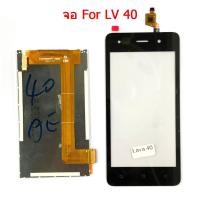 ราคา จอ LV 40 iris 40 ทัชสกรีน สำหรับ Lava 40 iris หน้าจอ+ทัส (18325884046)
