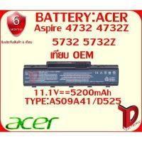 ราคา BATTERY:ACER 4732 เทียบ OEM ใช้ได้กับรุ่น EMACHINE D525 D725 E627 P-B EASYNOTE TJ65 TR85 TR86 (3657239208)