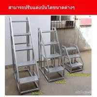 ราคา บันไดขั้นกว้าง บันไดอุตสาหกรรม บันไดเลื่อน บันไดในบ้าน บันไดขั้น บันไดวิศวกรรม บันไดกลางแจ้ง (43420872475)
