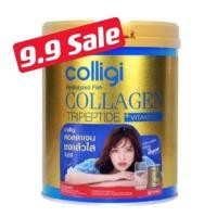 ราคา Amado Colligi Collagen TriPeptide Vitamin C คอลลิจิ คอลลาเจน วิตามินซี ขนาด 201 กรัม