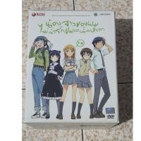 ราคา (มือ 2) BOXSET DVD น้องสาวของผมไม่น่ารักขนาดนั้นหรอก Boxset : 8 แผ่น ตอนที่ 1-15 + แถมกล่องสะสม (27775977402)