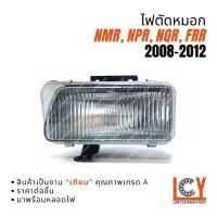 ราคา ไฟตัดหมอก ตัดหมอก Isuzu NPR NMR NQR FRR 2008-2012 (57305662004)