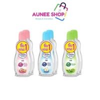 ราคา ส่งฟรี/มีไลฟ์ ลด50% (1แถม1 ในแพคเกจ) เบบี้ออยล์ Cussons Baby Oil คัสสันเบบี้ออยล์ ออยล์ บำรุงผิว เนื้อใส อ่อนโยน (25716815656)
