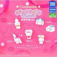 ราคา พร้อมส่งCinnamoroll Ear Swinging Mascot Shining ver. All 5 types Complete gashapon (52954384062)