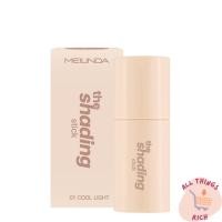 ราคา MEILINDA The Shading Stick เมลินดา คอนทัวร์ สติ๊ก หน้าเรียว ติดทน ดูเป็นธรรมชาติ พกพาสะดวก 1 แท่ง (56650845817)