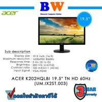 ราคา จอมอนิเตอร์ Monitor 19.5'' ACER K202HQLbi (TN/VGA/HDMI) 60Hz (UM.IX2ST.003) (18170711562)