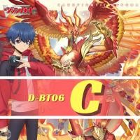 ราคา Cardfight!! Vanguard D-BT06: การ์ดระดับ " C " (22456270250)