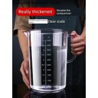 ราคา กาต้มน้ําเย็น พีซี หนาพร้อมสเกลอะคริลิกความจุขนาดใหญ่กาต้มน้ําเย็นร้านชานมทุ่มเทอาหารเกรด 5 ลิตรถ้วยตวง (43577796432)