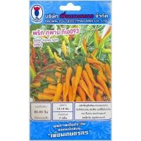 ราคา เมล็ด พริก ภูพาน TA093 ตราเพื่อนเกษตรกร (54353290582)