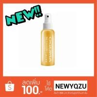 ราคา NEW !! OGUMA Mitsuion Pollutant Defending Acne 50ml. (1636477797)