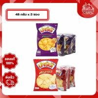 ราคา [ยกแพ็ค 3 ซอง] ปาร์ตี้ มันเทศผสมทอดกรอบเคลือบเนยคาราเมลและครองแครง 48 ก. (41361806167)