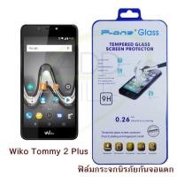 ราคา P-One ฟิล์มกระจกนิรภัย Wiko Tommy 2 Plus (942782973)