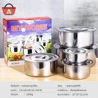 ราคา หม้อต้ม หม้อแขก ชุด5ใบ/3ใบ พร้อมฝาปิด หม้อสแตนเลส ขนาด 16/18/20/22/24CM หม้อแขกสแตนเลส หม้อชุด (29663817342)