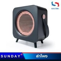 ราคา ลำโพงบลูทูธ SUNDAY รุ่น JUKEBOX BLUETOOTH SPEAKER (22301923429)