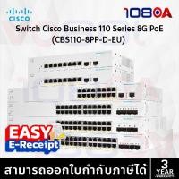 ราคา Cisco CBS110-8PP-D-EU | 8-Port Gigabit Switch + 4 Port PoE | รองรับ PoE 32W | Unmanaged | ของแท้ (43470529985)