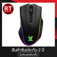 ราคา NUBWO X7 X SPECTRUM Macro Gaming Mouse RGB (เมาส์มาโคร) (1696632589)