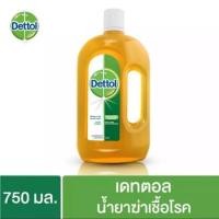 ราคา Dettol เดทตอล น้ำยาฆ่าเชื้อโรค ขนาด 750 มล. (7395841021)